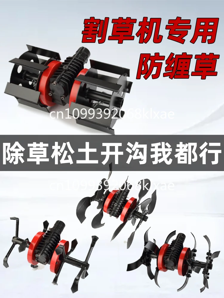 

Lawn mower, weeding tool, soil loosening, deep plowing trench wheel assembly accessories