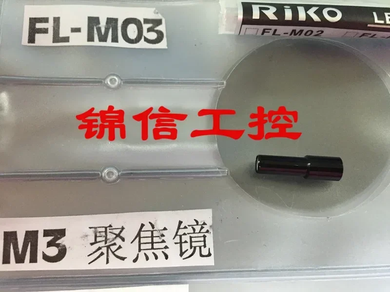 FL-M03 M3 100% New …