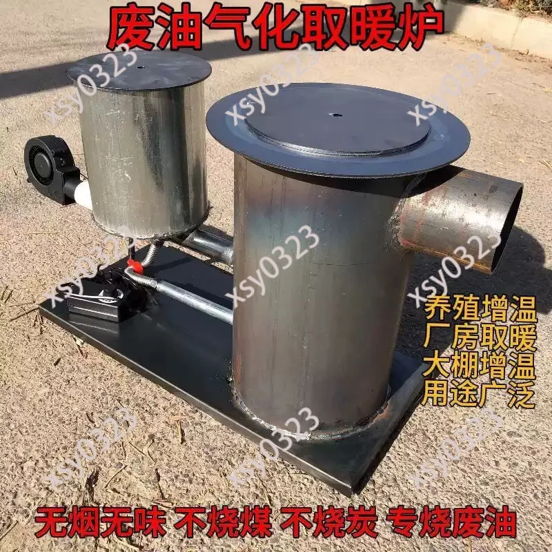 Waste Oil Heating Vaporization Stove Indoor Heater for Home and Farm Use