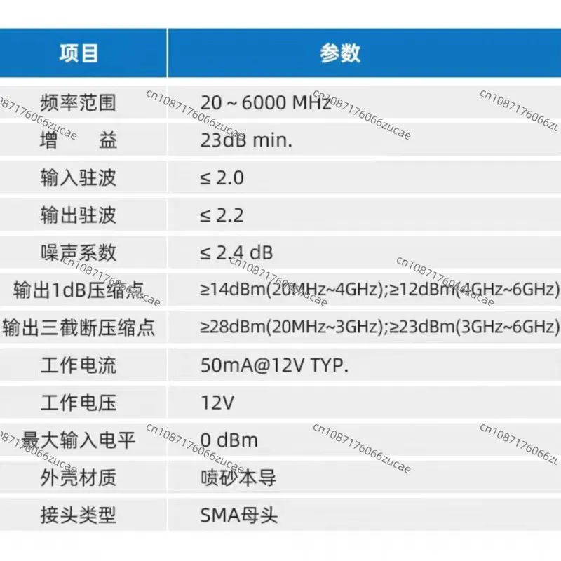 1PCS  0.02 - 6GHz LNA Low Noise Amplifier High Linear and High Gain RF Preamplifier with SMA Female Connector