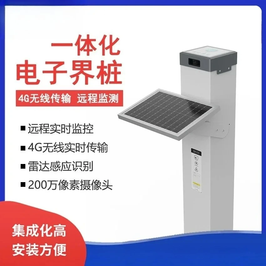 Electronic boundary pile smart sensing pile anti-boundary satellite gps positioning reservoir