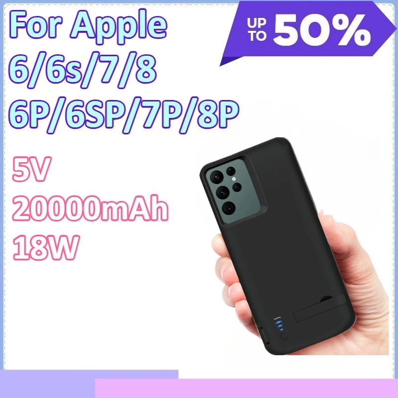 20000mAh قوة البنك آيفون 8 7 6S 6 6P GSP 7P 8P شاحن بطارية حالات سيليكون للصدمات الخارجية احتياطية قوة البنك