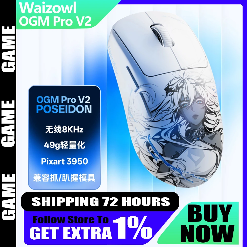 

Waizowl OGM Pro V2 Wireless Mice Tri Mode 8K Polling Rate Lightweight Ergonomic Mouse PAW3950 30000dpi for PC E-Sports Gaming