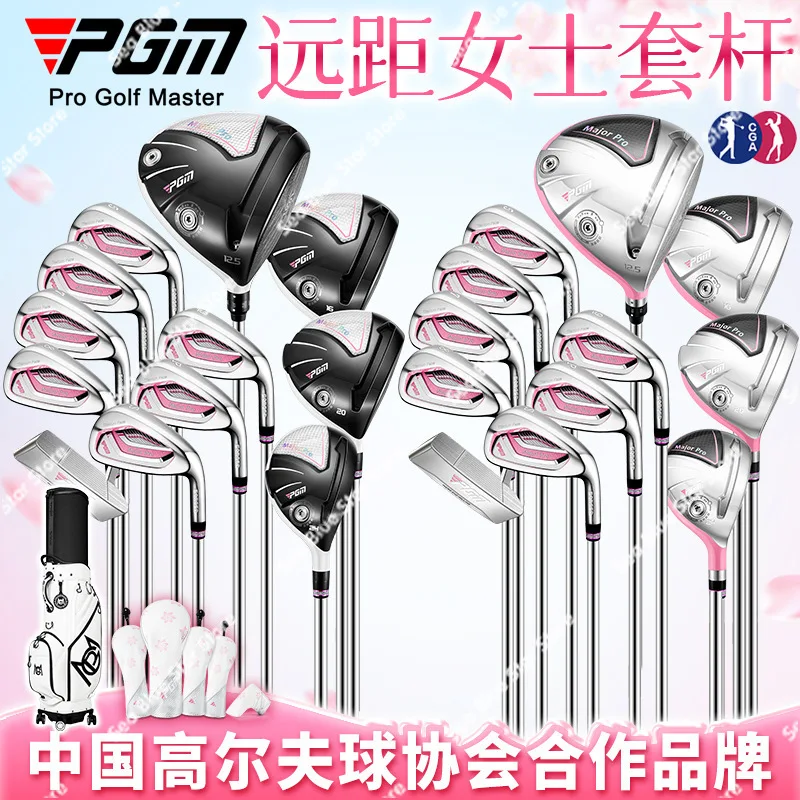 PGM Golf Club Ladies Full Set of High Rebound Lightweight Carbon Fiber Titanium One Wood Iron Rod Set Retractable Bag