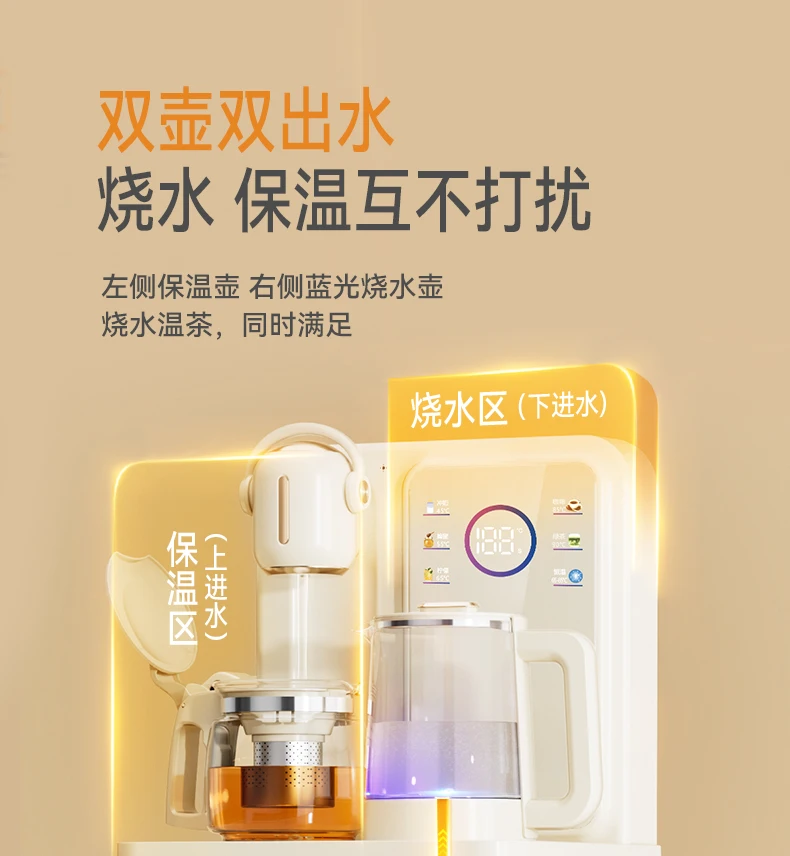 220V MeiLing Automatic Water Dispenser Smart Voice White Under Counter for Home Office