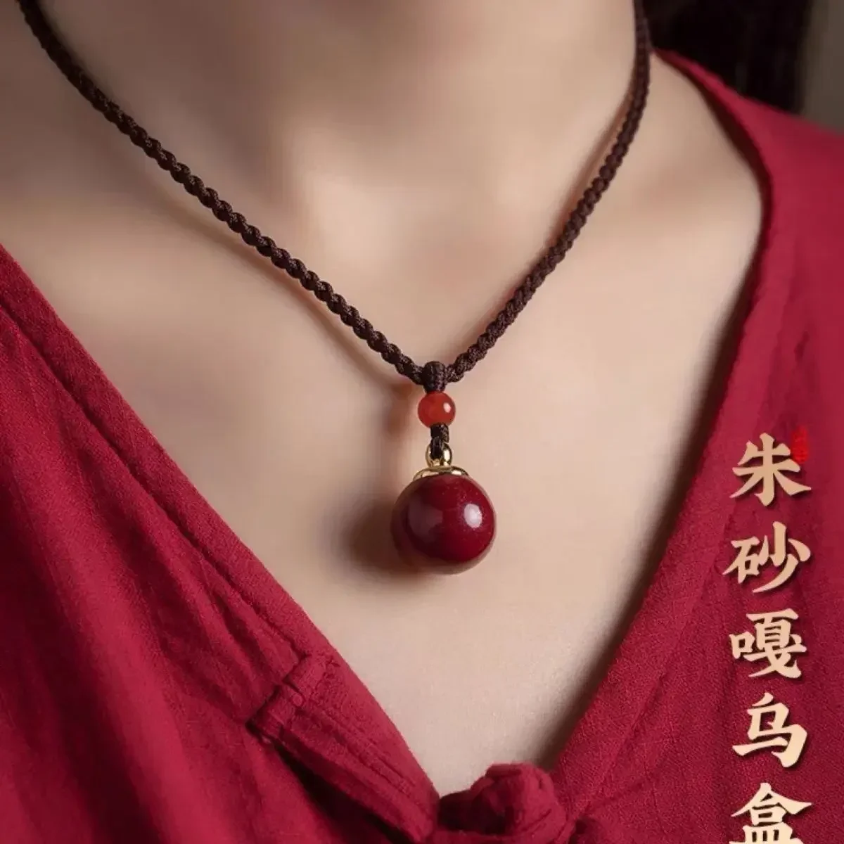 

Cinnabar Pendant Empty Bottle Openable GoodLucky Bead Men's And Women's Natural Raw Stone Gagu Box Hollow Red Rope Necklace