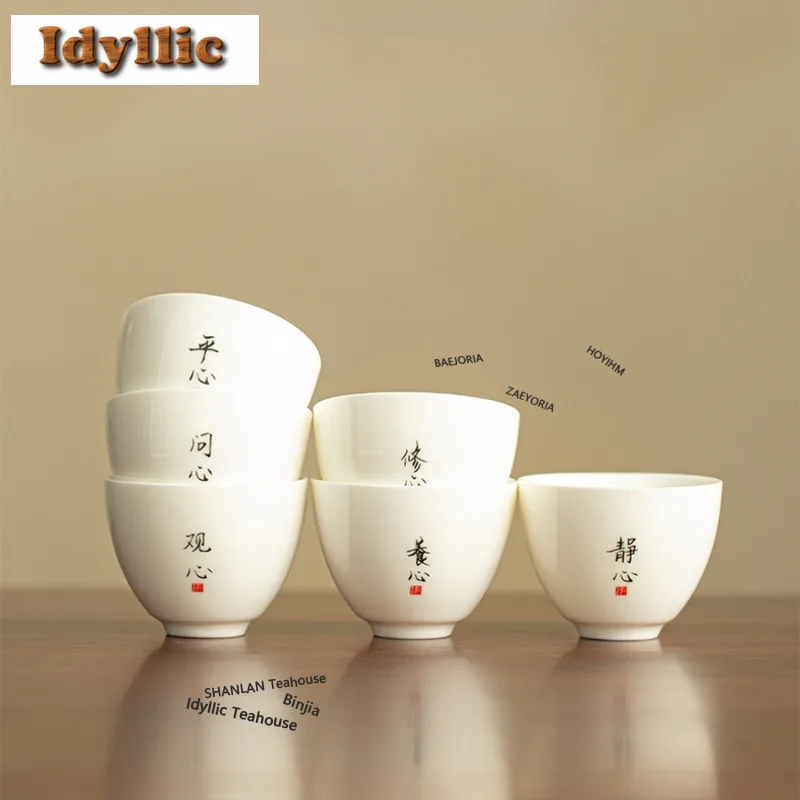 6pc/set Mutton Fat Jade Porcelain Calligraphy Teacup Creative Tea Bowl Cute Cup Tea-tasting Smelling Cup Chazhan Cup Teaset 60ml