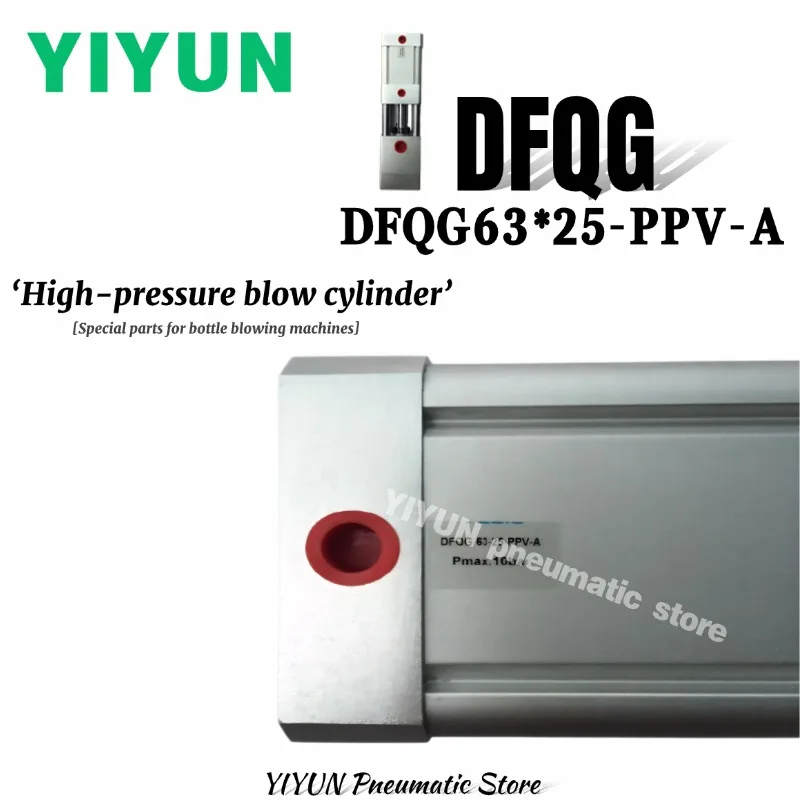 

DFQG63x25-PPV-A,YIYUN,Пневматические инструменты,выдувной цилиндр высокого давления, специальный компонент для выдувной машины для бутылок, серия DFQG