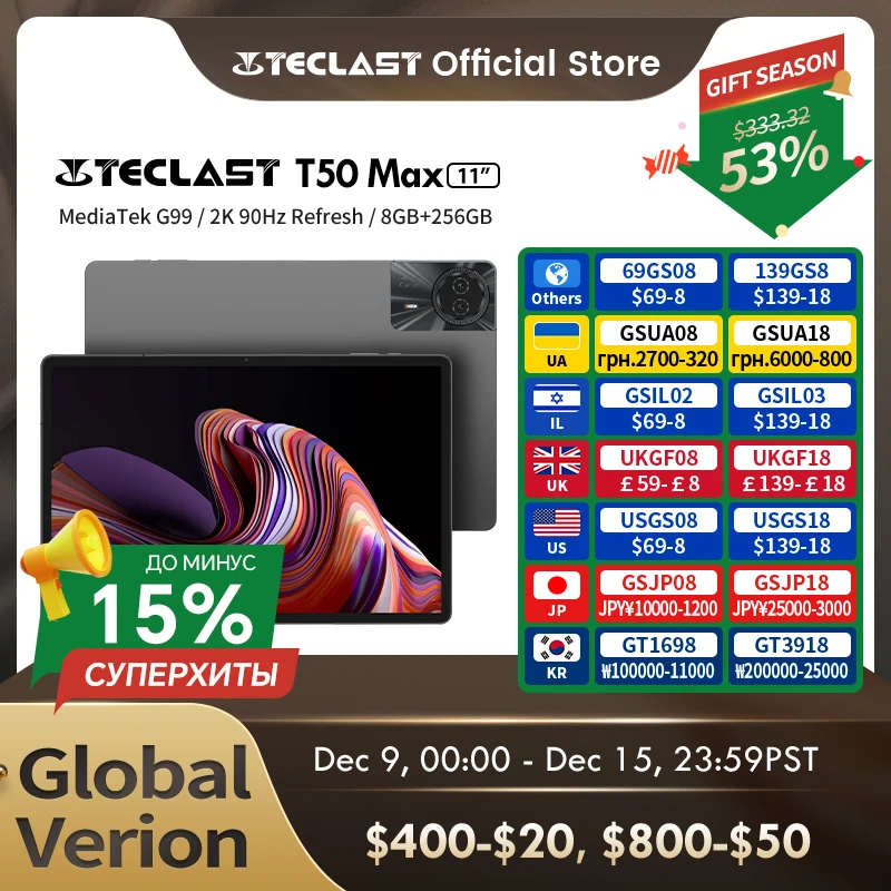 【NEW】Teclast T50 Max Android 14 Tablet 11