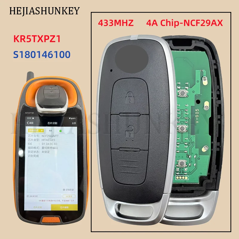 

KR5TXPZ1 285E3-5MR0B S180146100 Умная ключ-карта для автомобиля 433 МГц с чипом 4A для Nissan Rogue X-Trail Kicks Ariya 2023-2024