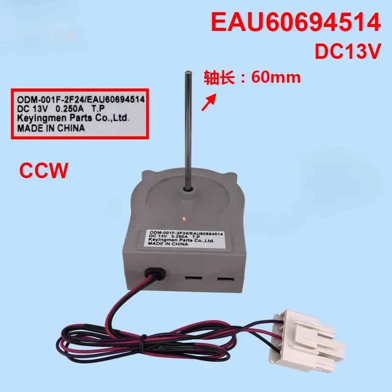 for Haier Double Door Fridge Freezer Cooling Fan Motor Replacement Part Compatible with ODM-001F-2F24 EAU60694514 Efficient