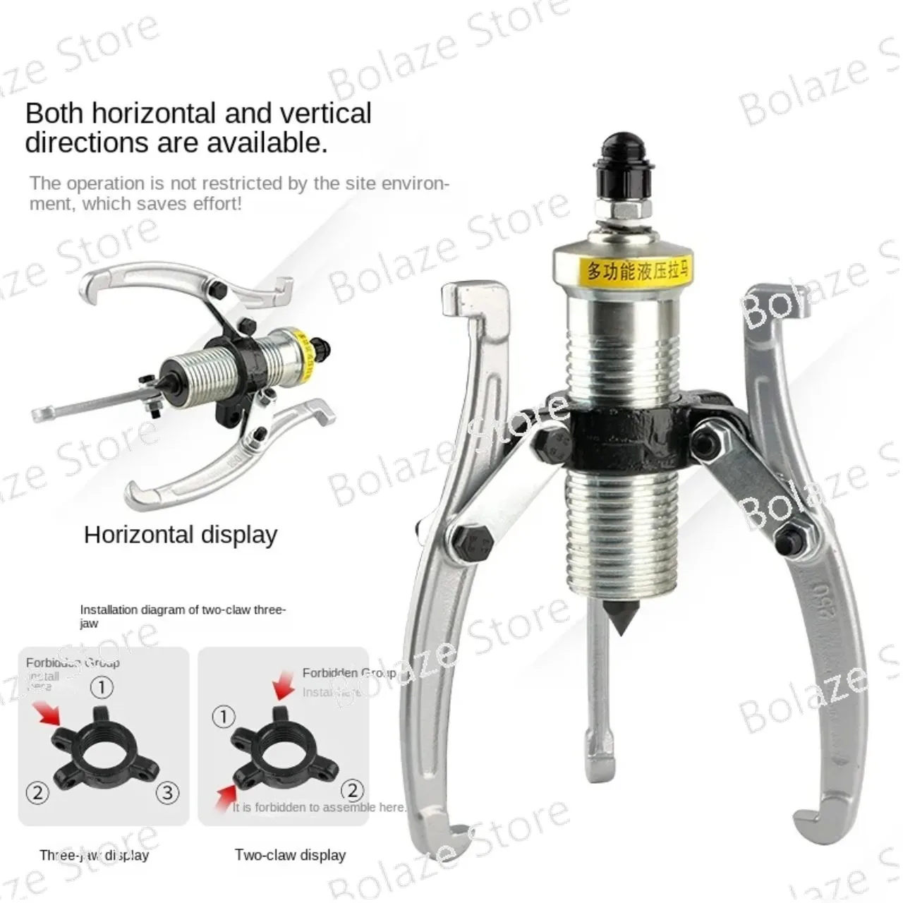 Two jaw three jaw bearing loading extractor hydraulic separation extractor code