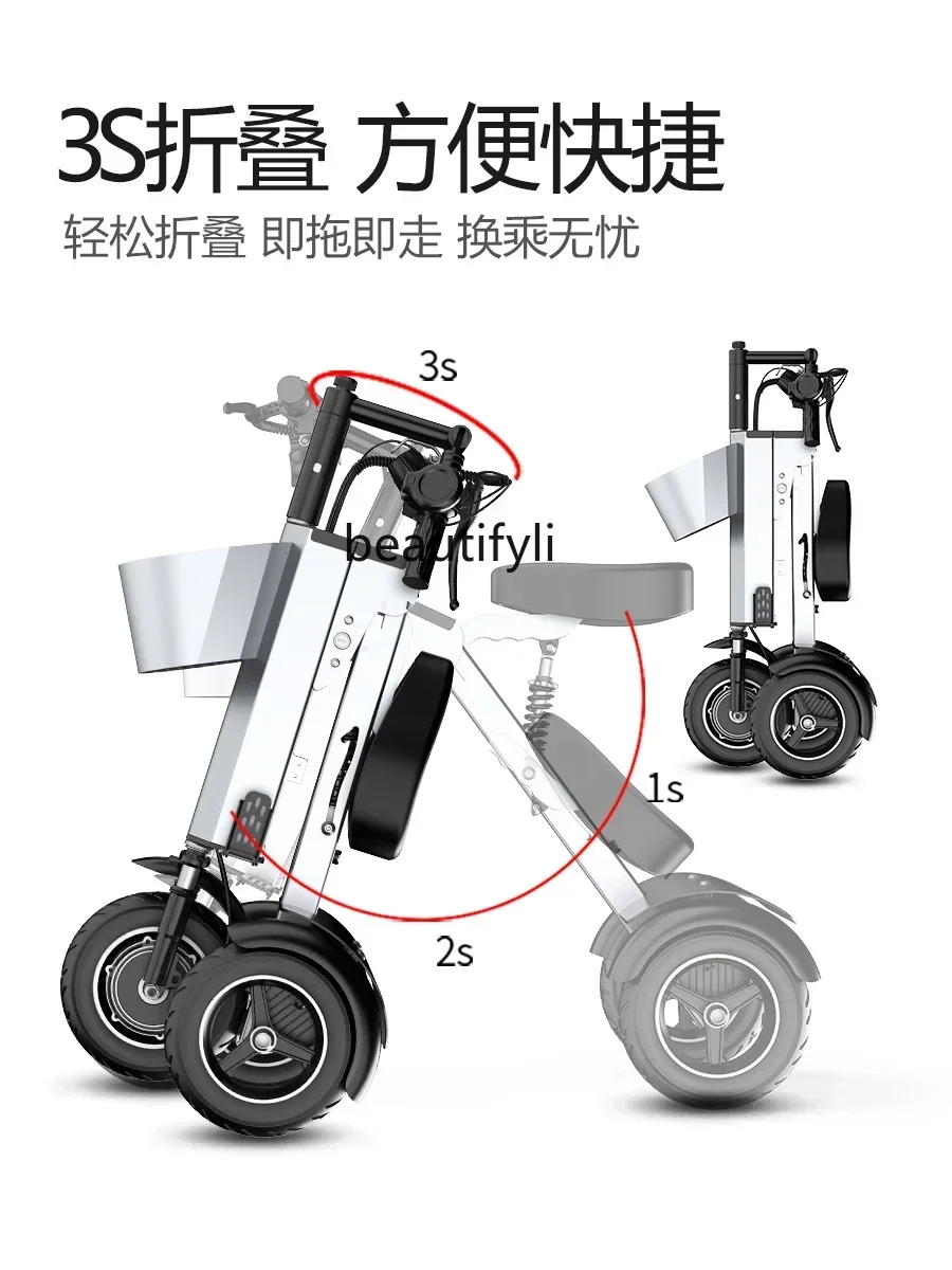 

New 48V lightweight folding double electric vehicle portable small lightweight mini three-wheeled electric scooter