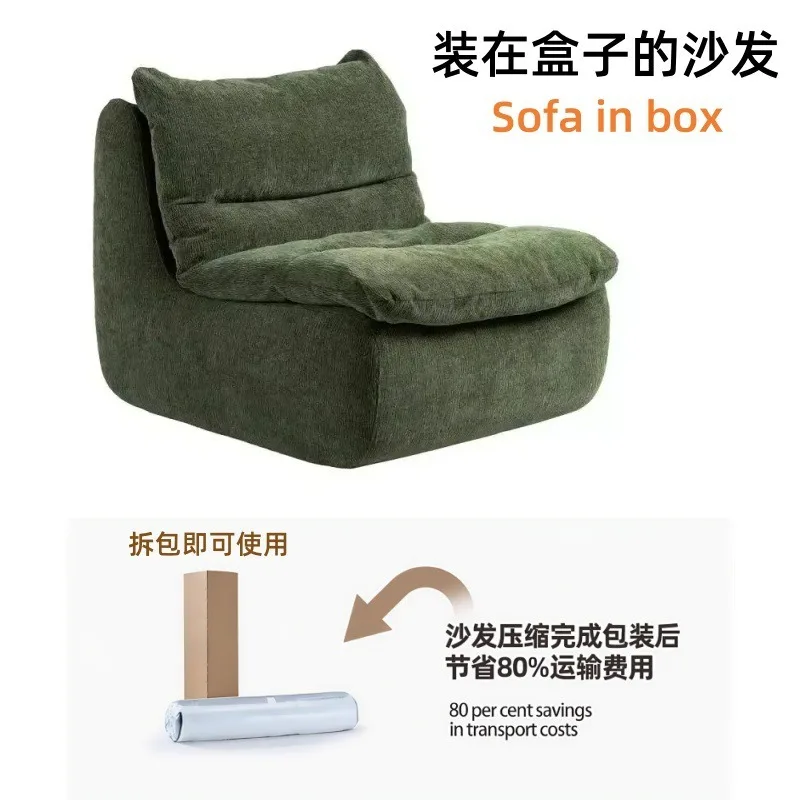 Sofa removable and washable small apartment compression chair pure sponge vacuum compression sofa