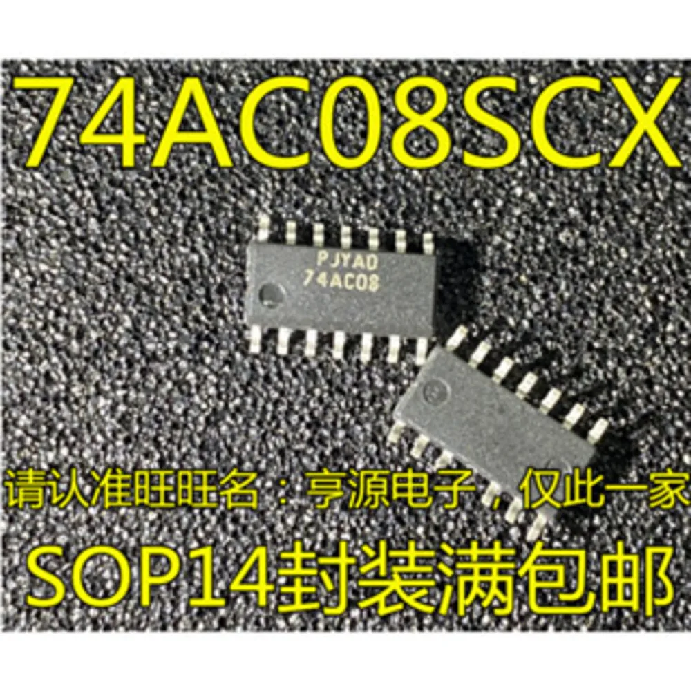 

74AC08 74AC08SCX AC08 Power Relay