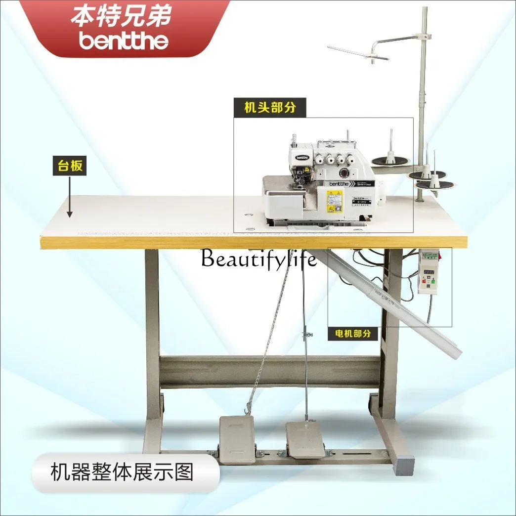 Computer Three-Wire Four-Wire Five-Wire Lock Edge Overlock Machine Overlock Machine Household Industrial Sewing Machine