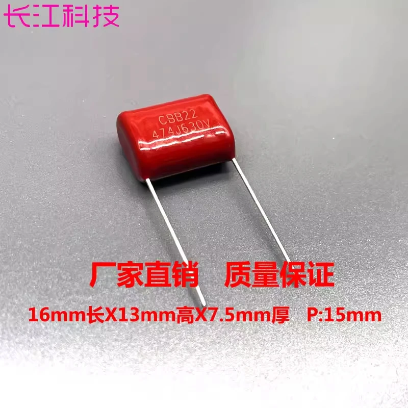 

Пленочный конденсатор CBB22 CBB21 474J 630V 474 0.47μF 470nF CL21 2J 15MM