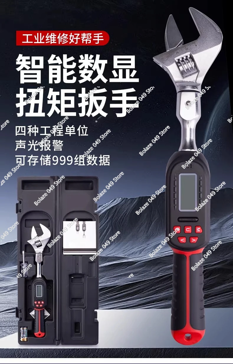 

Adjustable Click Type with Replaceable Head, Suitable for AC Maintenance, Machine Tools, Digital Torque Wrench, High Precision