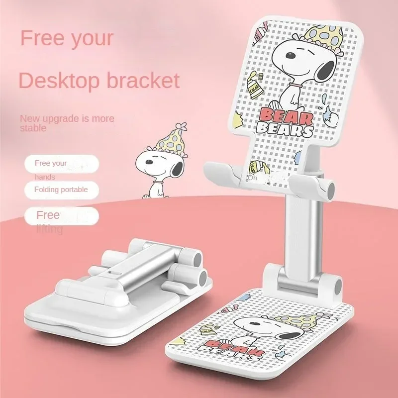 かわいいノスヌーピー携帯電話スタンド、怠惰なベッドサイド、iPad、ユニバーサルサポート、折りたたみ式ホミスト、多機能調整ギフト