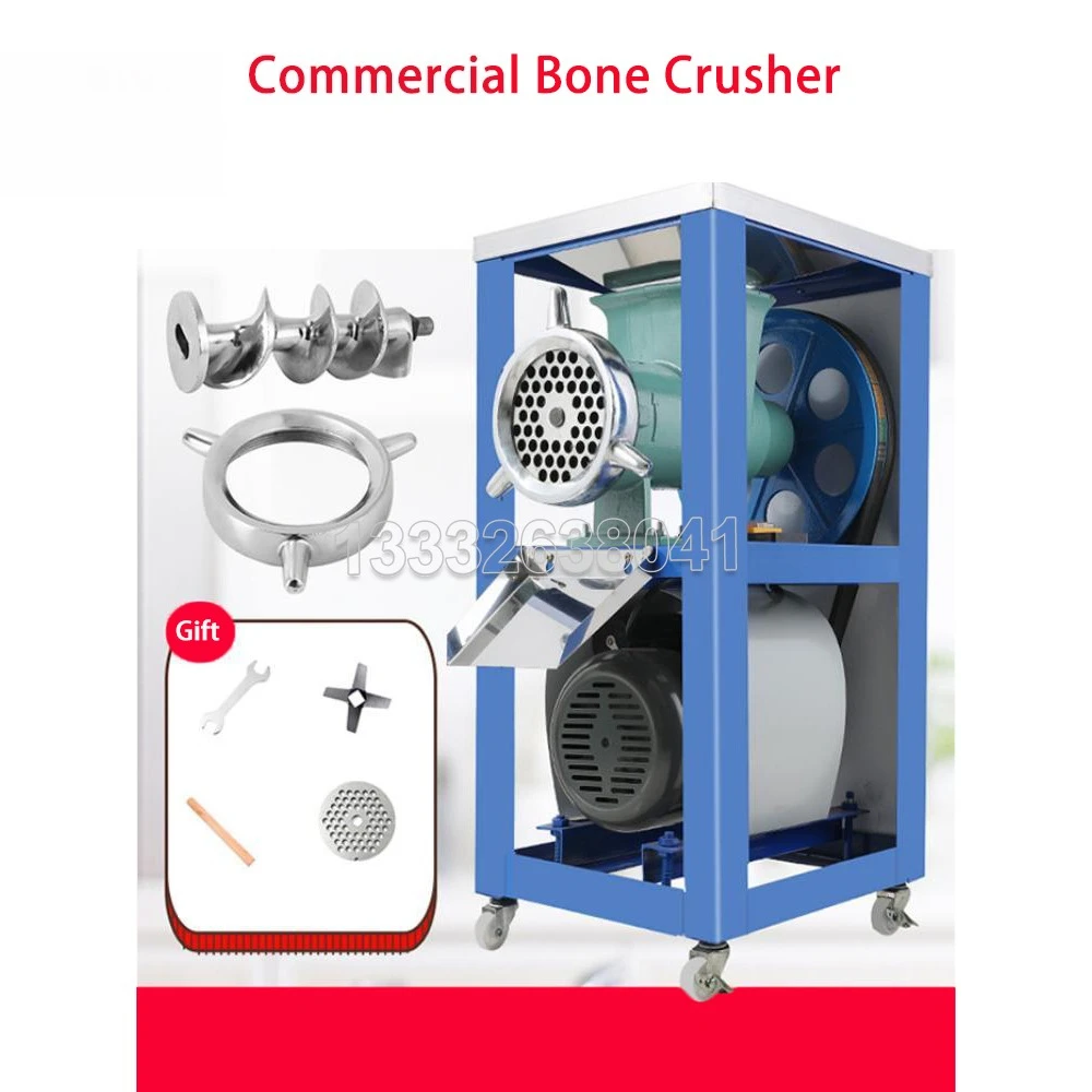 Electric Meat Grinder 32/42/52 Type Commercial Fish Crusher Bone Crusher Chicken Duck Rack Chili Fish Meat Grinder