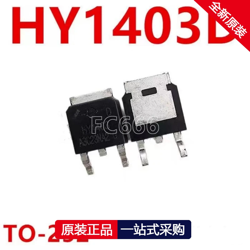 1PCS HY1403D 1403D TO-252 30V 42A MOS field-effect transistor