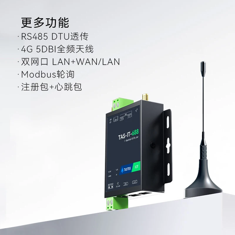 Roteador de nível industrial 4G plug-in rede móvel Unicom Telecom porta de rede Netcom completa wifi acesso à Internet