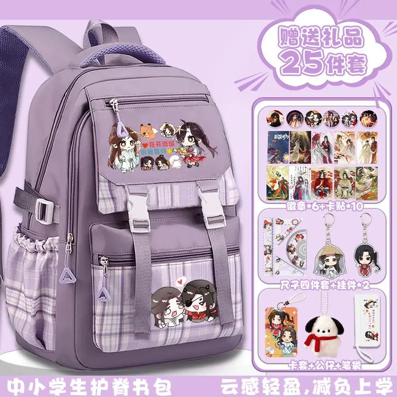 

2025 Tian Guan Ci Fu Game Anime Cos Huacheng Xielian Unisex Q Version Color-blocking Commuting Computer Bag Backpack