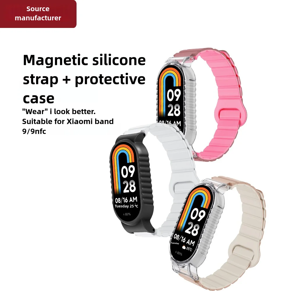 Quick Release Magnetic Band with Protective Case For Xiaomi Mi Band 9/9NFC Sweat-proof Soft Silicone Sport Smart Watch Strap