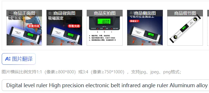 

Digital level ruler High precision electronic belt infrared angle ruler Aluminum alloy measuring level Strong magnetic