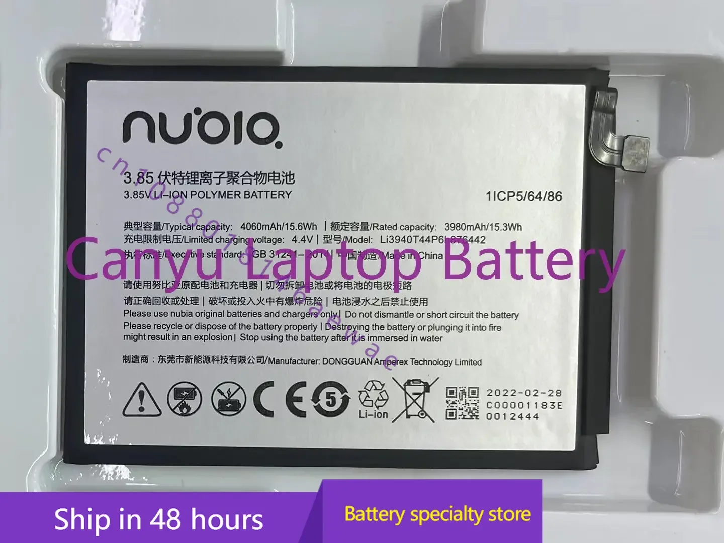 

2022 year new Nubia New 4060mAh Li3940T44P6h876442 For ZTE Nubia V18 NX612J Battery