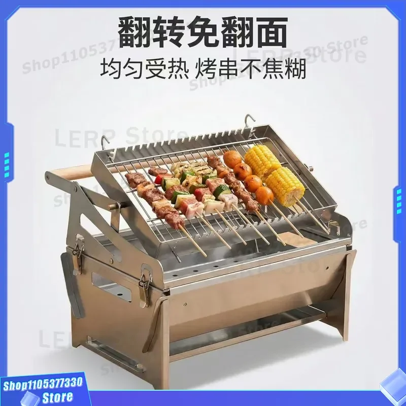 Portable 360 Degree Flip BBQ Grill for Outdoor Picnic Easy to Clean Removable Grate Compact Barbecue Tool for Camping Travel