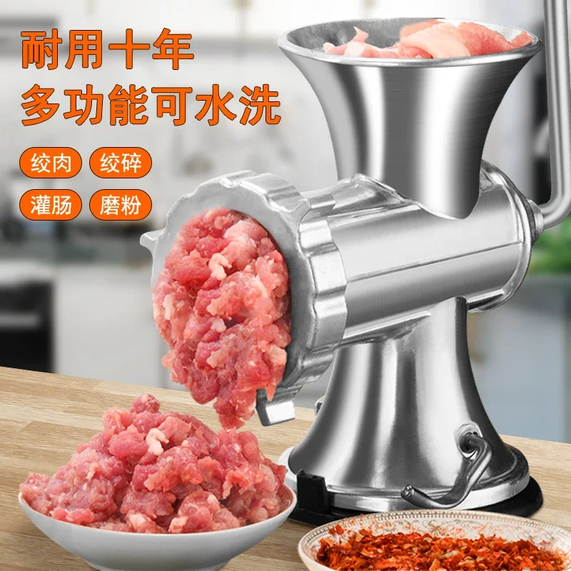 304 stainless steel hand-operated meat grinder Household hand-operated meat grinder, and meat stuffing mixer.