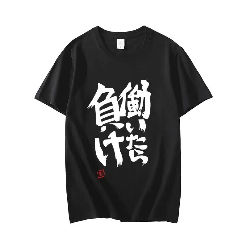 

If You Work You Lose - Anzu Futaba Funny T Shirts 2025 New Women T-shirts Mens Clothes Y2k Short Sleeve Tee Top Oversized Unisex