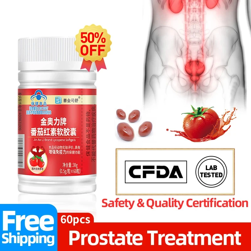 

30 капсул, капсулы ликопина, одобрено Prostate CFDA