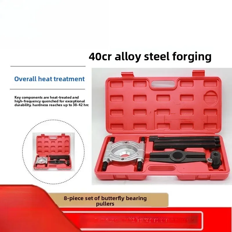

Durable Durable Disc Bearing Pull Code Puller Pull Half Shaft Peeling Removal Tool Chuck Butterfly Puller Set