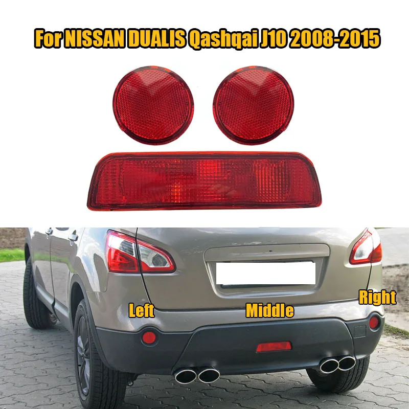 Auto Rear Bumper Reflector Light Rear Fog Light Fog Lamp For NISSAN DUALIS Qashqai J10 2008 2009 2010 2011 2012 2013 2014 2015