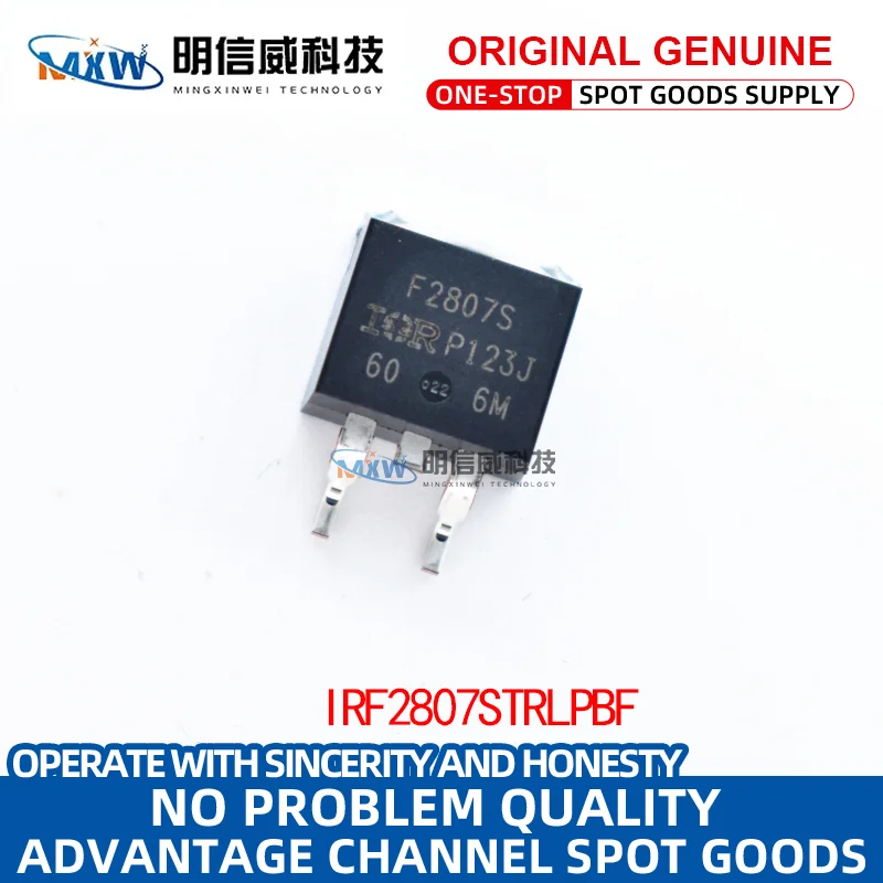 Original and genuine IRF2807STRLPBF TO-263-3 N-channel 75V/82A chip MOSFET tube