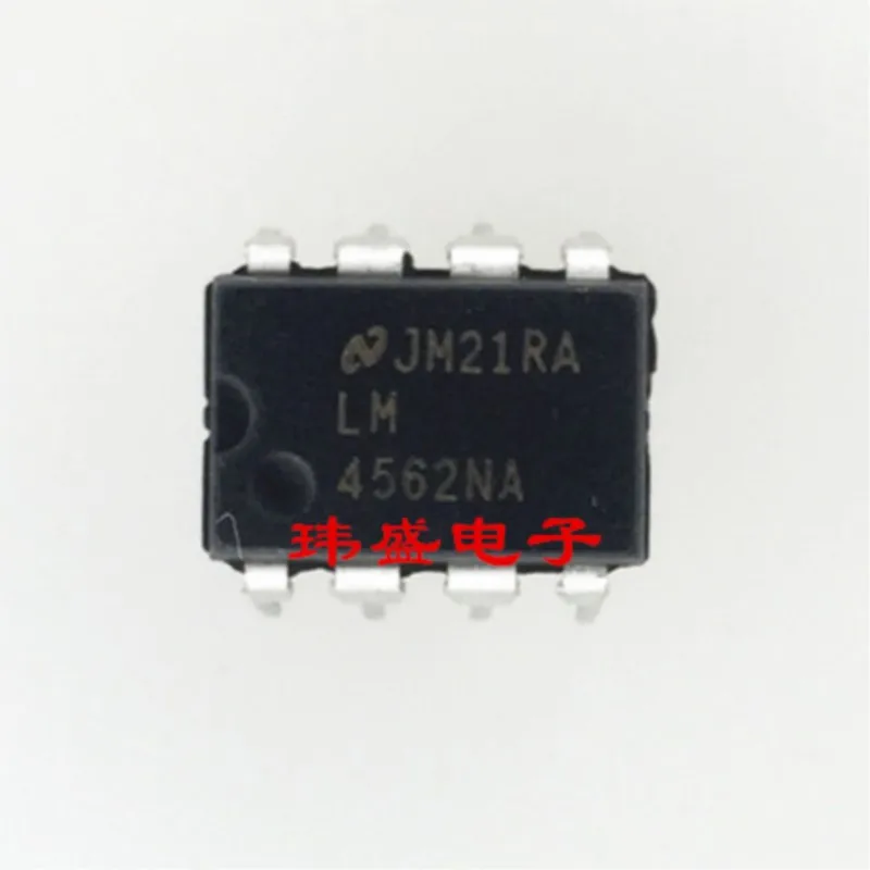 (5 шт.) Новый LM4562NA LM4562 DIP-8