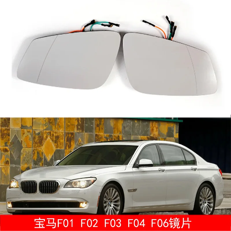 

Suitable for BMW F01 F02 F03 F04 F06 F10 F11 F12 F13 heated reversing lens