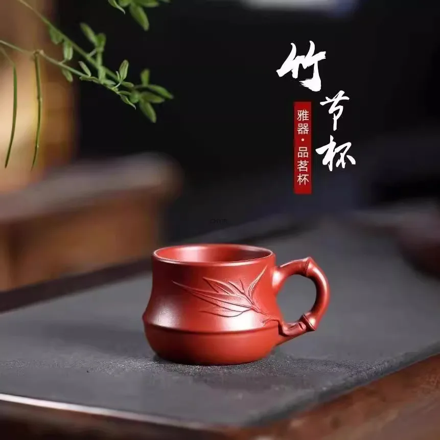 

Чашка Zisha с ручкой, бамбуковая чашка с узлом, чашка для заваривания чая, чайный сервиз для кунг-фу, чашка для дегустации, чайный сервиз, аксессуары