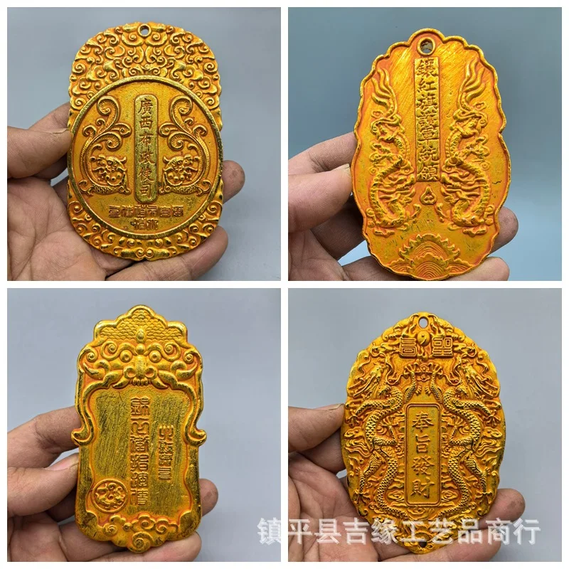 Gilding Daqing Token Relief Double Dragon Token Pendant Waist Tag Pendant