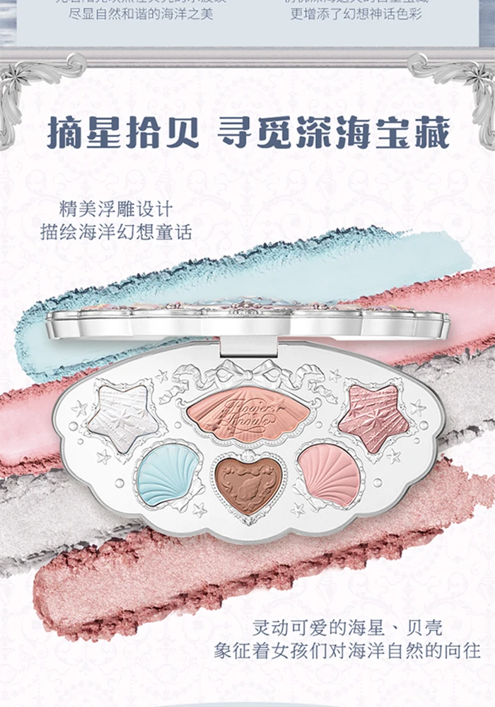 Flower Knows Shell Pearl Collection 6Colors Matte Pearl Sea Eyeshadow Palette Metallic High-Pigment Long-lasting Eye Makeup