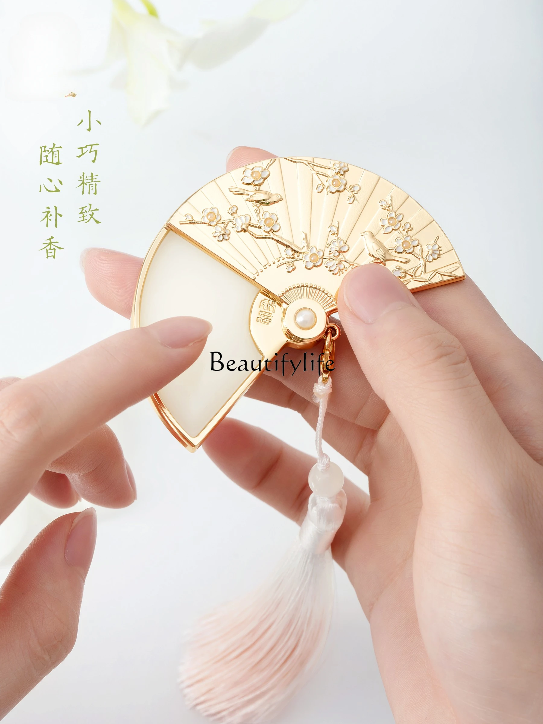 Folding Fan Solid Balm Ladies Light Perfume Lasting Fragrance New Year and Birthday Gifts