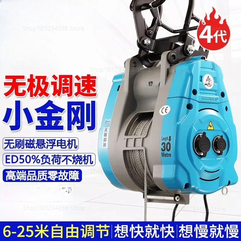 

Электрический подъемник Wuji с регулируемой скоростью, бесщеточный, с переменной частотой, 220В, подвесной, для домашнего использования