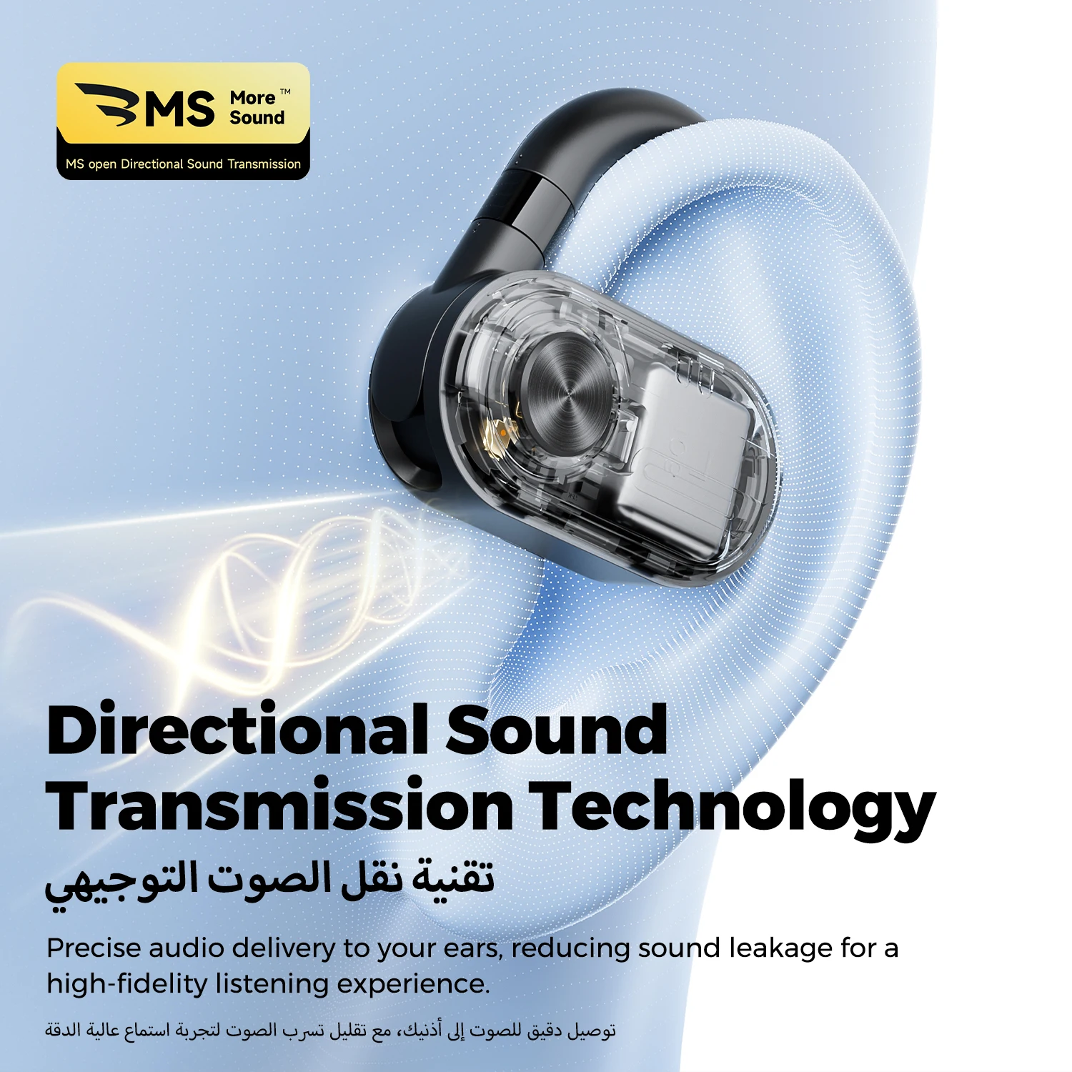 سماعات أذن مفتوحة من SoundPEATS LinkFree، سماعات أذن بلوتوث لاسلكية مع خطافات أذن قابلة للتعديل ثلاثية الأبعاد، ميكروفون مزدوج AI لإلغاء الضوضاء #6