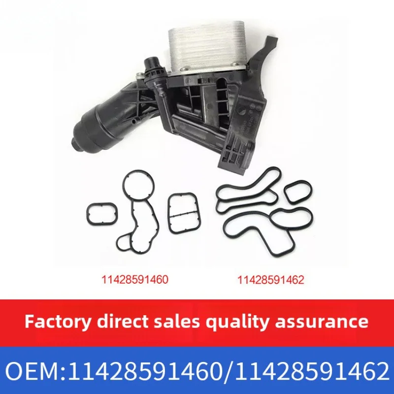 

Suitable for Bmw237Series320i325iRadiator Sealing MatOE11428591460+11428591462