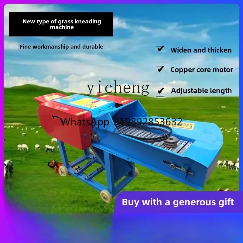 JX  guillotine machine household breeding cattle and sheep dry and wet cutting and kneading integrated machine small forage