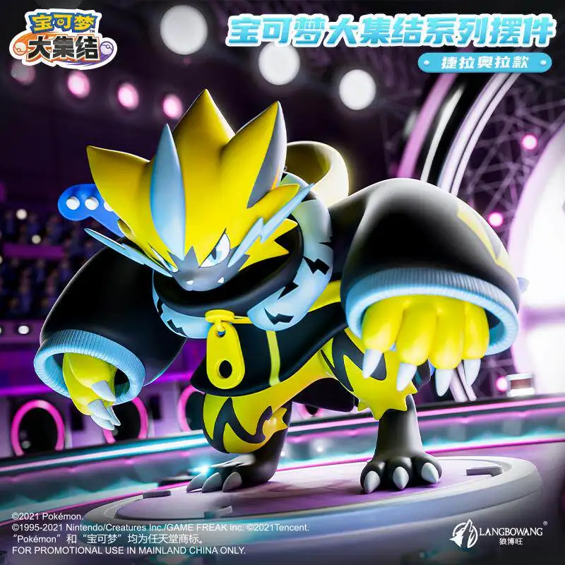 

Langbowang Pokemon Unite Zeraora Collectible Action Figure Desktop Decoration Anime Game Statue Gift For Boys Pokemon Fans