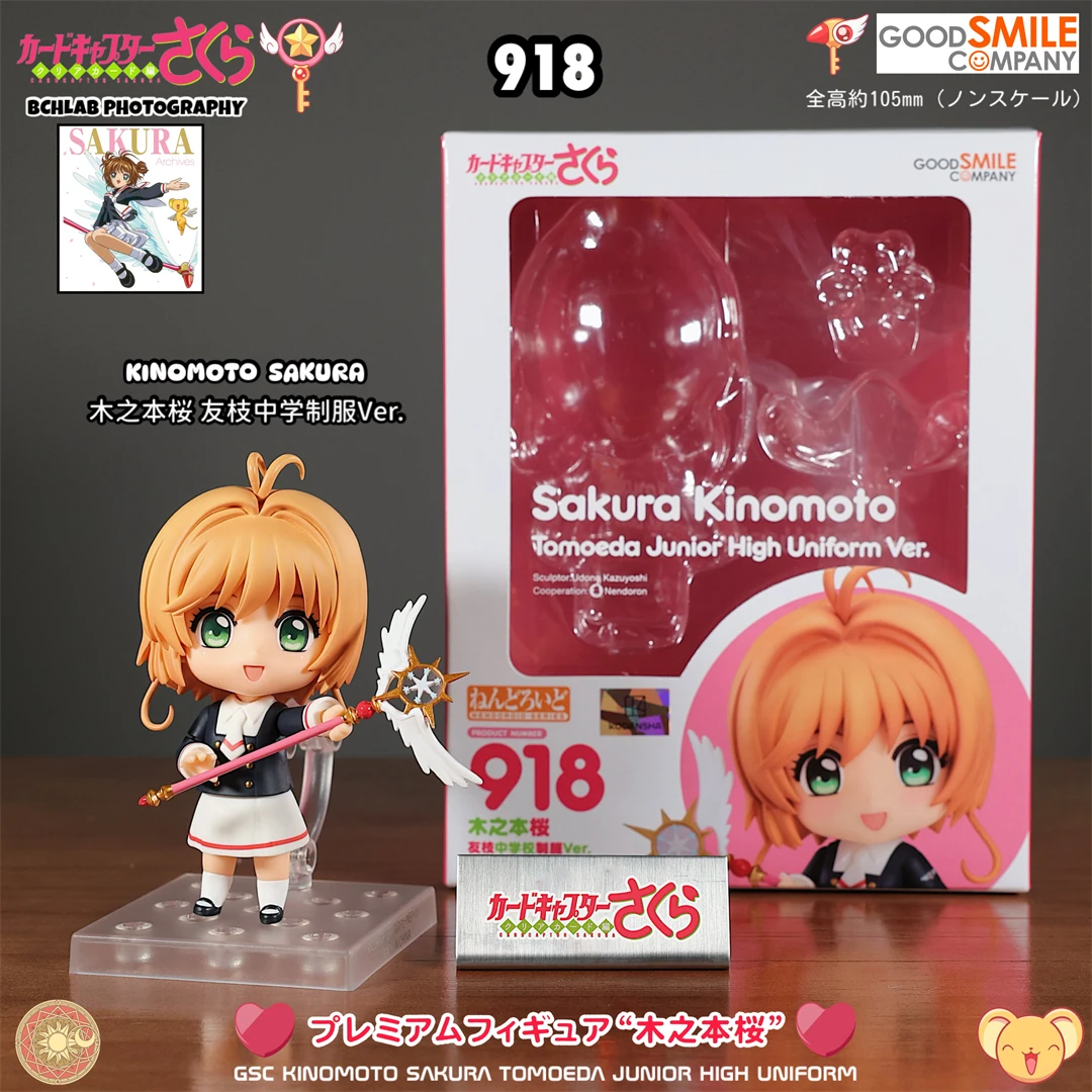 

In Stock Good Smile Company Cardcaptor Sakura Figure, Sakura Kinomoto School Uniform Nendoroid, Cute Poseable Collectible