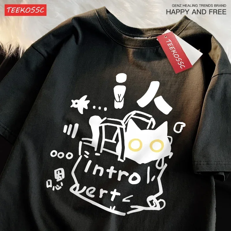 IMan Cat MBTI Introverted บุคลิกภาพแมวนุ่มเสื้อยืดแขนสั้นผู้หญิง Breathable Casual หลวมครึ่งแขน